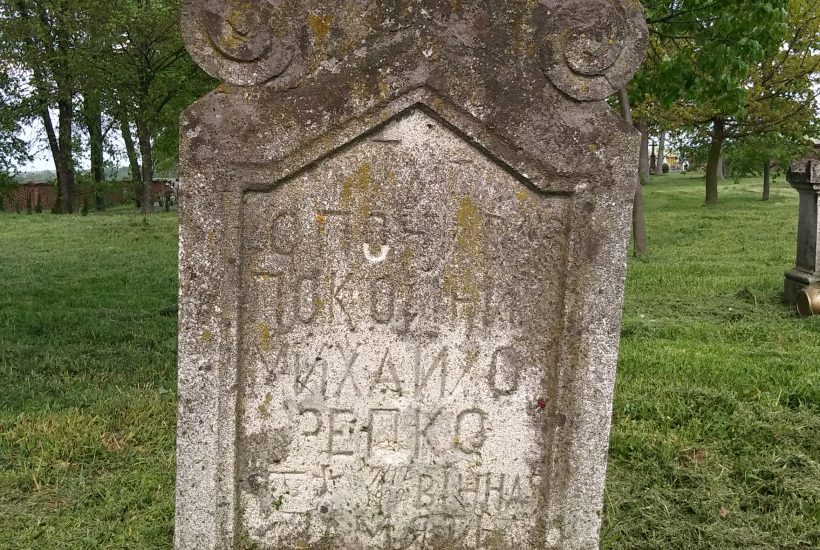 Cmentarz Greckokatolicki